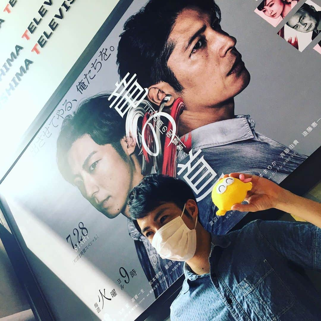 前原竜二さんのインスタグラム写真 - (前原竜二Instagram)「・ いよいよ今夜9時スタート！ #竜の道 ・ 楽しみ。 #ktstv #竜一と竜二と竜二とぽよ #前原竜二 #竜二 #漢字も同じ #玉木宏　さん #高橋一生　さん #ぽよ」7月28日 19時52分 - ktsmaehararyuji