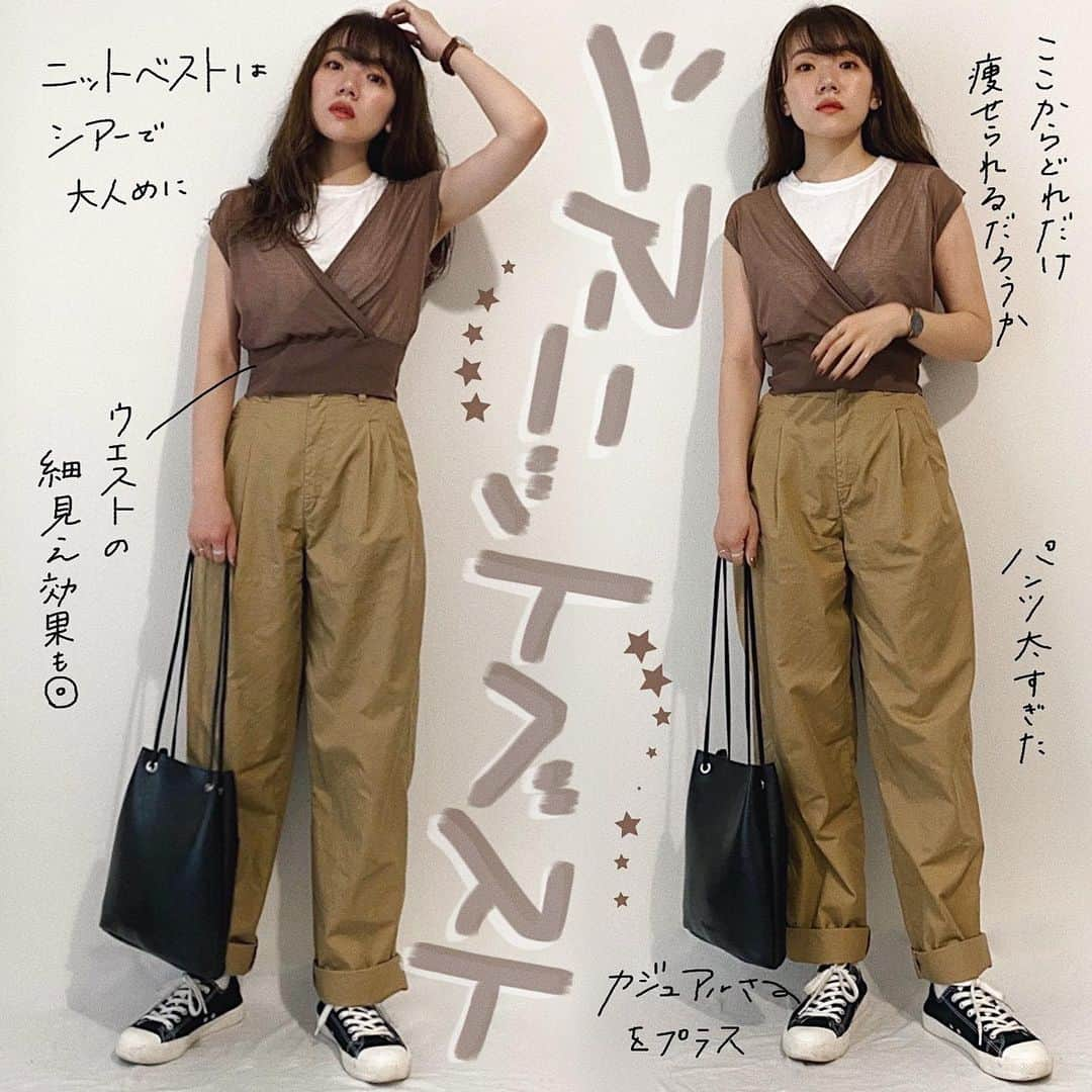 かほこ。さんのインスタグラム写真 - (かほこ。Instagram)「ㅤㅤㅤㅤㅤㅤㅤㅤㅤㅤㅤㅤㅤ ㅤㅤㅤㅤㅤㅤㅤㅤㅤㅤㅤㅤㅤ knit : #stevenalan inner : #dholic pants : #uniqlo #uniqlou bag : #clane sneakers : #無印良品 ㅤㅤㅤㅤㅤㅤㅤㅤㅤㅤㅤㅤㅤ 一目惚れしたシアーのニットベスト。ウエストキュッなシルエットとカシュクールで大人に着れます。 ㅤㅤㅤㅤㅤㅤㅤㅤㅤㅤㅤㅤㅤ 次はもう少し細身なボトムと合わせたいです。スカートも！ ㅤㅤㅤㅤㅤㅤㅤㅤㅤㅤㅤㅤㅤ いま林先生の番組でやってたお尻筋伸ばし、とても気になる…！ ㅤㅤㅤㅤㅤㅤㅤㅤㅤㅤㅤㅤㅤ #kaho_fashion」7月28日 20時33分 - xxokohakxx