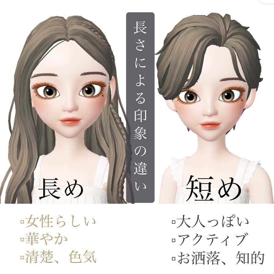 西岡卓志のインスタグラム：「長めか短めに迷っても﻿ @takashi_nishioka にお任せあれ！﻿ ﻿ ﻿ ﻿ ﻿ ﻿ ﻿ ﻿ 保存して頂けるとオーダーの際に便利です！﻿ ﻿ ﻿ 髪質に適した西岡独自の手法で髪を傷めず柔らかい質感へ✨💈﻿ ﻿ ﻿ ﻿ ﻿ パーマで悩んでいる方は是非ご相談下さい！﻿ ﻿ カットでフォルムを美しくし、パーマで全体のボリュームを似合う位置に作ります！﻿ ﻿ さらに髪質をしっかり診断させて頂き薬剤をオリジナルでその場で調合し、僕だけの今までにないパーマの質感を約束します！﻿ ﻿ ﻿ ☑︎パーマがかからないと言われた方﻿ ﻿ ☑︎いつもすぐ取れてしまう方﻿ ﻿ ☑︎巻いてるからパーマでは出来ませんと言われた方﻿ ﻿ ☑︎パーマがくるくる過ぎて気に入らない方﻿ ﻿ ☑︎とにかく髪型に悩んでいる方﻿ ﻿ ﻿ 是非僕にご相談ください！﻿ ﻿ ﻿ 美容師キャリア20年で培われた﻿ ﻿ 《西岡独自のパーマ&似合わせ理論》で必ずステキなヘアスタイルにします！﻿ ﻿ お客様からはカットしてよかった！パーマをかけて良かったというお声を多数頂いております！﻿ ﻿ ﻿ 《✨お客様の口コミ✨》﻿ ﻿ ﻿ ﻿ ■会う人全員に褒められます！！本当にありがとうございます！また行きます😊﻿ ﻿ ■ 本日はパーマをかけていただき、ありがとうございました☺パーマも色もほぼ全てお任せでお願いしましたが、優しく聞き取りしてくださり、西岡さんにお願いしてよかったなぁ✨と思いながら帰りました☆お忙しい中ありがとうございました！明日から、パーマ楽しみたいと思います😌そして、またぜひ、よろしくお願いします🙏﻿ ﻿ ﻿ ■ 西岡さんにカットしてもらったあとは、めちゃ誉められます😂﻿ 有難うございます💕🍀﻿ ﻿ ■ 今日は、素敵な髪型にしていただき、ありがとうございました😃﻿ ﻿ スタッフの皆さんにも良くしていただき、あっという間に時間が過ぎていました♬﻿ ﻿ これからもよろしくお願いします😊﻿ ﻿ ﻿ ﻿ ーーーーーーーーーーーーーーーーーーーーーーー﻿ ﻿ ﻿ 髪型に悩まれている方は是非ご相談下さい！﻿ 全力で取り組ませて頂きます^_^﻿ ﻿ ﻿ 【✨髪型で人生を豊かにするお手伝いを✨】﻿ ﻿ 素敵なヘアには女性を幸せにする力があります！﻿ ﻿ 僕に是非お任せ下さい！﻿ ﻿ ﻿ ヘアスタイルを似合わせるには大事な要素があります✨﻿ ﻿ ☑︎首や、肩幅を考慮したシルエット👤﻿ ﻿ ☑︎お顔の特徴頬や顎の位置生えグセなどをカバーする前髪を含めたフロントデザイン👧﻿ ﻿ ☑︎普段のファッションに馴染むヘアスタイルとファッションの調和👚﻿ ﻿ 美容師は綺麗に切る事が大事なのではなく、一人一人に似合わせる事が大事です✨﻿ ﻿ なぜかいつも髪型がしっくり来ない！﻿ ﻿ インスタで見た可愛い髪にしたい！﻿ ﻿ なんか似合ってない、なんか変、可愛くない！﻿ ﻿ という貴女へ！﻿ ﻿ 絶対僕が素敵にします！﻿ ﻿ 【価格表】﻿ ﻿ カット¥7,150﻿ カットカラー¥15,400円﻿ カットカラートリートメント¥20,900円﻿ カットパーマ¥18,700﻿ トリートメント¥5,500﻿ 縮毛矯正カット¥27,500﻿ #後れ毛#ゆる巻きパーマ#一つ結び﻿ #韓国風#初パーマ﻿ ﻿ #ヘアカラー#パーマ#簡単ヘアアレンジ#スタイリング動画#品格﻿ #デジタルパーマ﻿ #アッシュグレージュ#ショート#外ハネボブ#パーマヘア#セミロング#外国人風ヘア#韓国ヘア#ひし形シルエット」