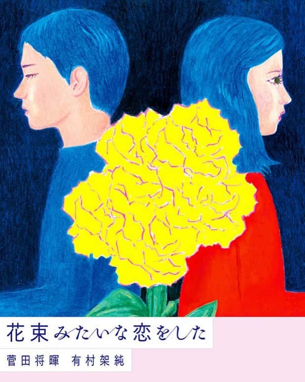 のインスタグラム：「ポスターの第一弾です。」