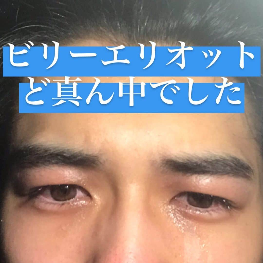 鈴川博紀さんのインスタグラム写真 - (鈴川博紀Instagram)「今朝目覚めた時、眼球を支えきる力が瞼になくなってしまうくらい 昨日の夜は泣いて疲れてしまった。  ビリーエリオット を観たからなんだけれども  皆さんにおすすめして頂いた映画・ドラマ ありがたく吸収しています。 まだまだたくさん教えてくださいね。」7月28日 22時31分 - hirokisuzukawa