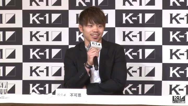 不可思のインスタグラム：「記者の人に質問される時 「きっとこんな感じの答えが欲しいんだろうなー」 ってのは伝わるから昔は少し寄せて応えたりしてたけど、言わされてる感じでおもしろくないから最近まったく気を使わなくなりました。 なんかすいません。」