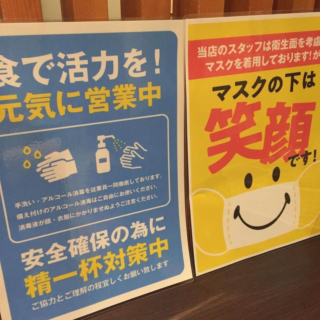 たなごころ 大阪マルビル8階のインスタグラム