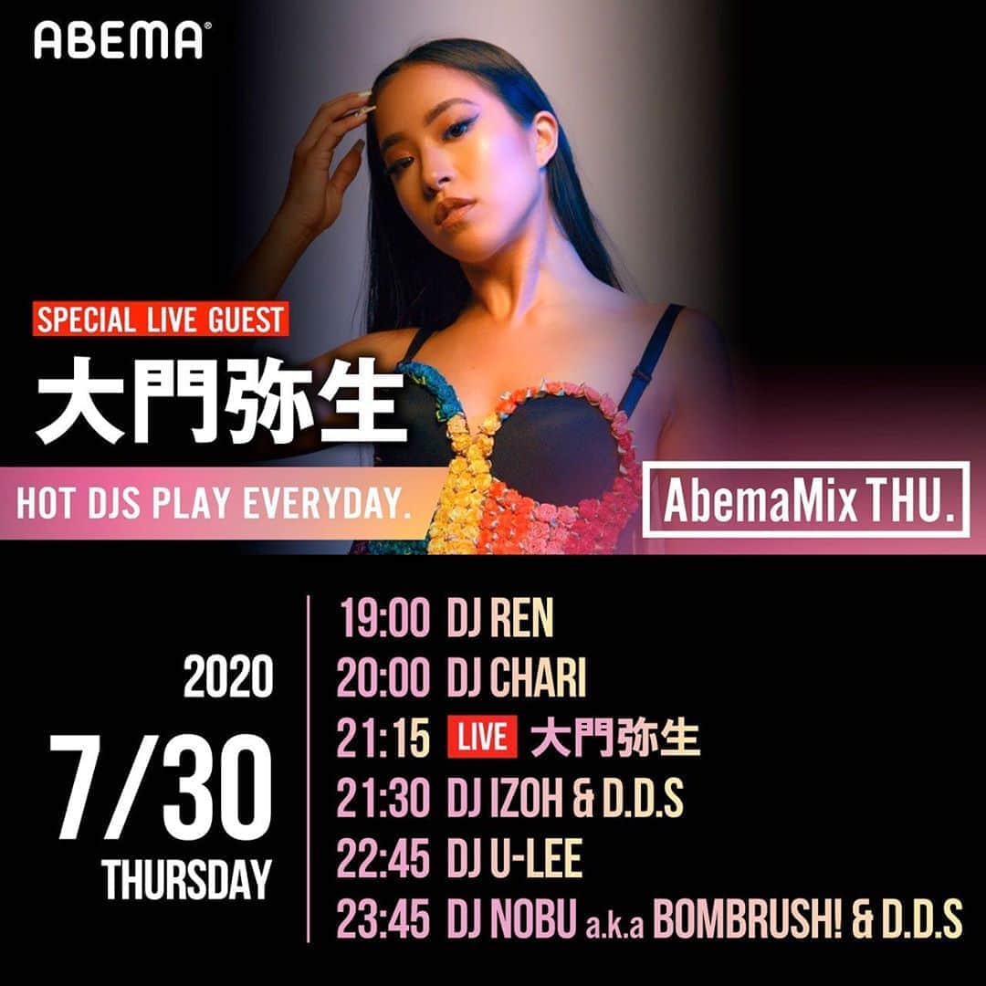 大門弥生のインスタグラム：「30日 AbemaMix、31日SuperDommune (渋谷パルコ9F) 2日間、ライブです。 ． 30日はアベマTVで。 31日は、オンラインライブですが、限定35人入場可能。 ． リンクはハイライト💋 都内の人はガイダンス守って遊ぼ。それ以外の人は画面で会いましょう。 ． レコーディングしたての！新曲！初披露するよ！ ． 7/30 AbemaMix with DFT MIMI @mimi_dft  9:15pm (JST) 7/31 Dommune with なみちえ, XLII @namichie73 @xliimusic  10:00pm (JST) ． #大門弥生」
