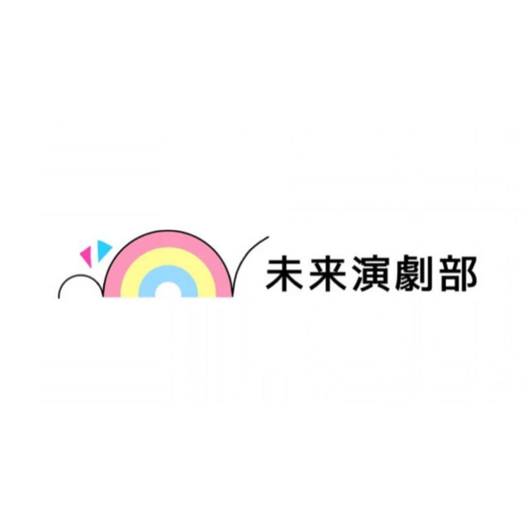 上大迫祐希さんのインスタグラム写真 - (上大迫祐希Instagram)「【オンライン配信決定！】  先月出演させていただいた、 舞台 「ドレミの歌」のオンライン配信が決定いたしました！  配信期間は二週間限定 8月3日〜8月16日となっております  本日から視聴チケットが購入できますので 予定が入っていて観に行けなかったよ〜と言う方や オンラインなら観れちゃう！と言う方は この機会にぜひご覧ください（＾Ｏ＾）  私は男子校版に出演しています！ 出番はほんの少しですが、とても面白い作品なので 多くの方に見て頂きたいです👀  📎未来演劇部HPはこちら↓ https://mirai-engekibu.themedia.jp/  📎チケットのご購入はこちら↓ https://onlinecinema.theshop.jp/  (プロフィール欄にもURL貼ってあります！)  #舞台 #未来演劇部 #ドレミの歌 #男子校版 #女子校版 #オンライン配信 #オンライン」7月28日 23時52分 - y_kamioosako