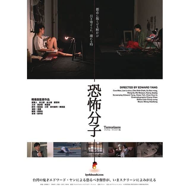 おんむすのインスタグラム：「#画映日毎  ずっと観たかったし絶対好き系なんだけど、タイミング悪かったのか内容入ってこなかったんでそのうちまた観ます」