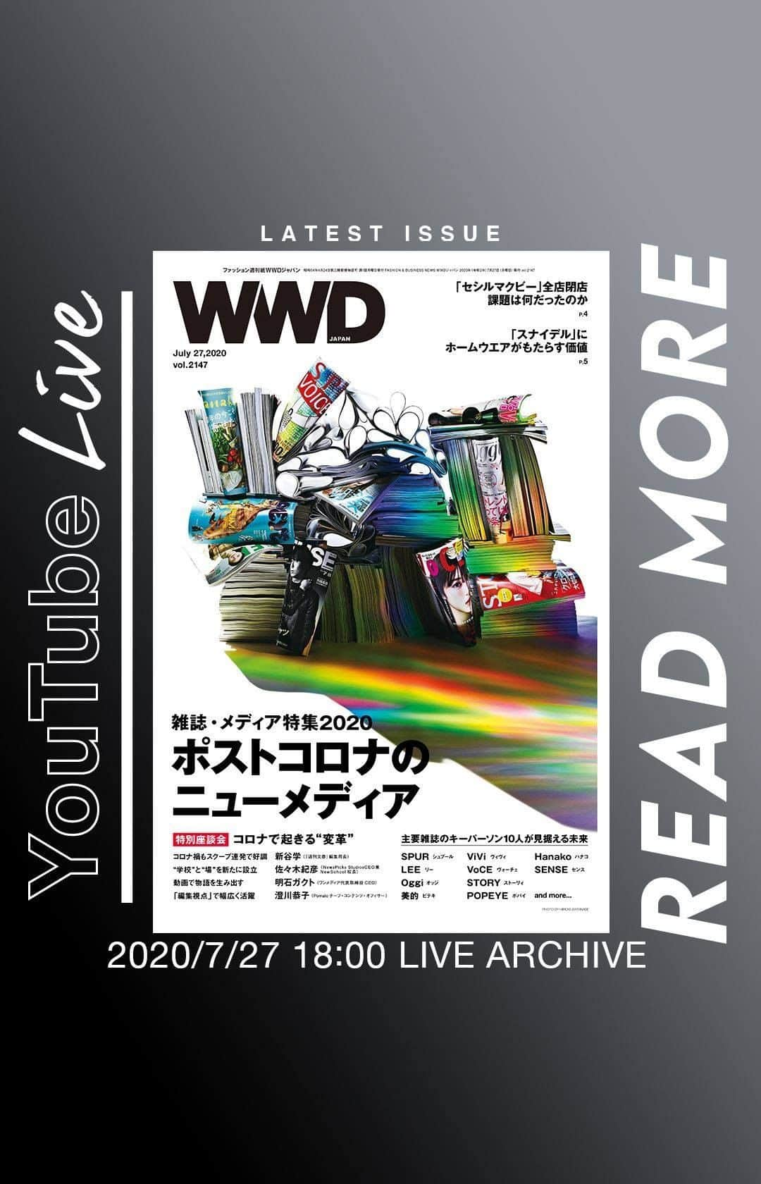 WWDジャパンのインスタグラム