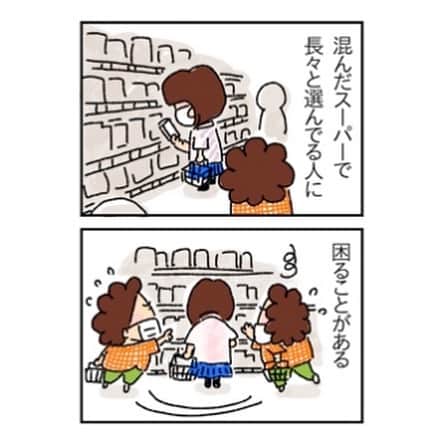 けらえいこのインスタグラム：「あたしンち30話目が載ってます。 ☔️☔️☔️ 最近は、冬に出る「あたしンちベスト」に入る作品を選んでいます。全21巻が10巻に凝縮される予定‥‥かなり悩む作業😚  #あたしンち #我們這一家 #아따맘마」
