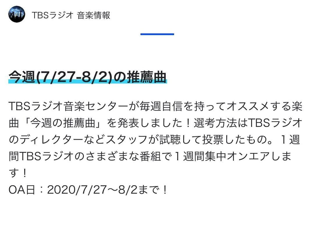 マカロニえんぴつさんのインスタグラム写真 - (マカロニえんぴつInstagram)「_ 新曲【溶けない】が TBSラジオ音楽センター推薦曲に決定しました❣📻🙌🙌🙈🙊✨  期間：2020年7月27日(月)～8月2日(日)  #TBSラジオ #溶けない #マカロニえんぴつ」7月29日 16時07分 - macaroniempitsu_official