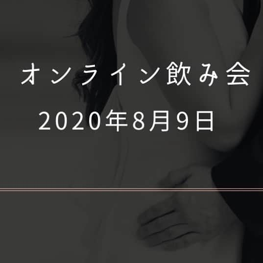 広島 婚活支援AZさんのインスタグラム写真 - (広島 婚活支援AZInstagram)「💍﻿ ﻿ LINE友達限定、﻿ 毎月何かしらあるキャンペーン♫﻿ ﻿ ﻿ 8月は、﻿ 半年に1度開催の﻿ 「あづちゃんのオフ会🍻」﻿ をしまーす😎﻿ ﻿ ﻿ 半年に1度、﻿ そして婚活は「オンラインver」﻿ ﻿ ﻿ ﻿ 婚活したいな〜﻿ 彼氏彼女ほしいな〜という方は﻿ お気軽に参加してねっ！﻿ ﻿ ﻿ 詳細はHPへ﻿ 申し込みは公式LINEへ💌﻿ ﻿ ﻿ ﻿ ﻿ ﻿ ﻿ ﻿ ■■□ ——————————□■■﻿ ﻿ ﻿ ／ 　婚活中だけど、﻿ 　結婚相談所に行く勇気はまだない！ ＼﻿ ﻿ ﻿ でも出会いを求めている方へ﻿ 婚活支援azがおすすめする方とデートをしてみませんか？？﻿ ﻿ 詳細は @wedding.azuuuuu ﻿ ﻿ ﻿ ﻿ ﻿ ⭐︎特徴﻿ ﻿ ・登録無料(デートが決まったら¥3,000)﻿ ﻿ ・デート後、双方が連絡先交換希望のみ、 連絡先を交換﻿ ﻿ ・デートは二人だけでゆっくり過ごせる﻿ ﻿ ・事前にプロフィールとお写真の確認ができる﻿ ﻿ ﻿ ﻿ ■■□ ——————————□■■ ﻿ ﻿ #オフ会#オンライン#オンライン飲み会#出会い#婚活#婚活パーティー#オンライン婚活パーティー#アラサー#アラフォー#広島結婚相談所#山口結婚相談所#好きな人#彼氏ほしい#彼女ほしい#デート#お見合い」7月29日 16時33分 - wedding.azuuuuu