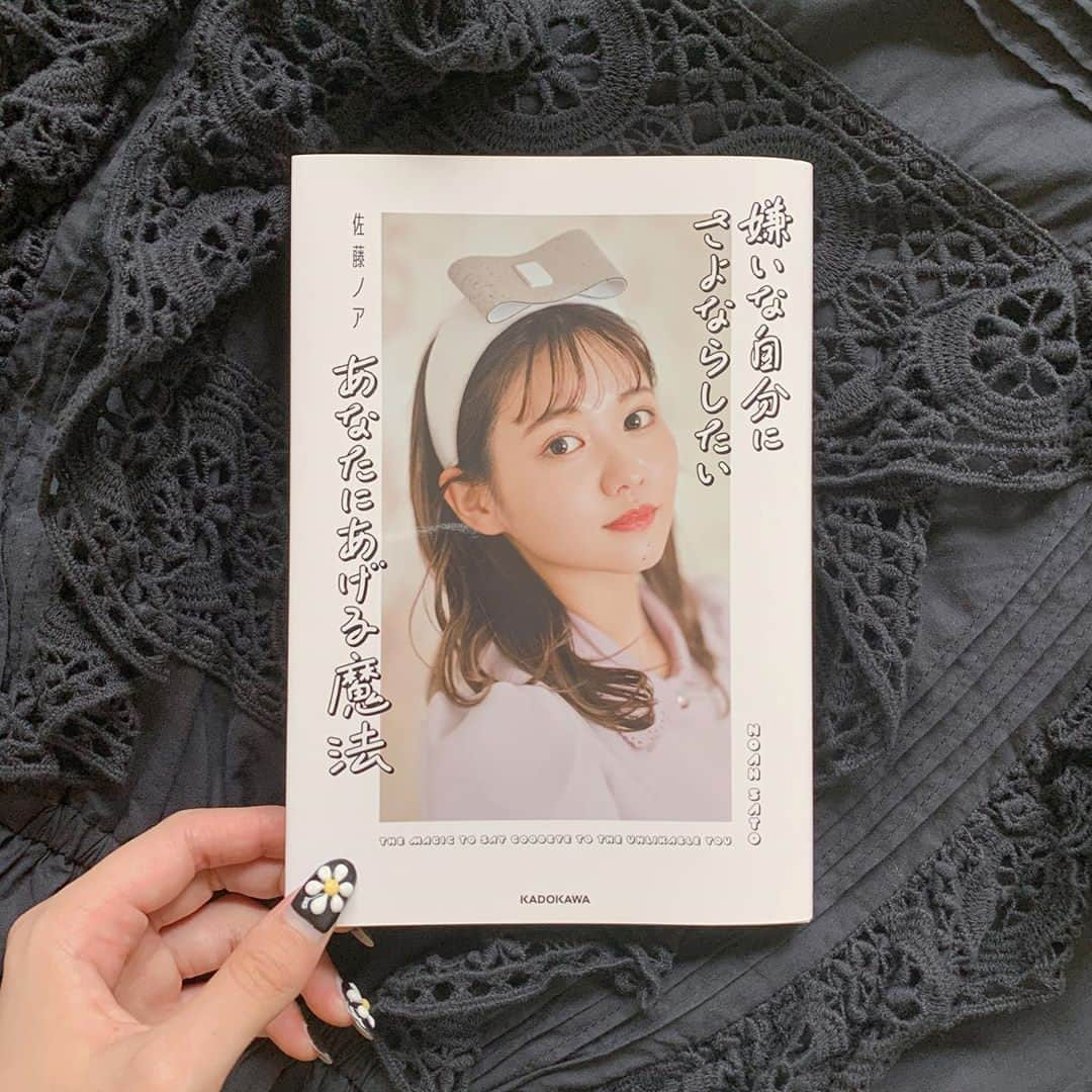 MERYさんのインスタグラム写真 - (MERYInstagram)「.⁣ 佐藤ノアさん @sugar_79 の著書『嫌いな自分にさよならしたいあなたにあげる魔法』が、自分に自信を持つきっかけになるかも。⁣ .⁣ SNSの総フォロワー数が170万人を超えるという、インフルエンサーとして活躍する佐藤ノアさん。こちらの本は夢や人間関係、恋愛、自信の持ち方などについて、ノアさん独自の視線で回答していく形式の本となっています。ポジティブな考え方になりたい人におすすめです。⁣ .⁣ MERYでは他にも「かわいい」に近づくさまざまな情報を発信しています。⁣ @mery.beauty コスメ・美容に特化した情報をお届け♡⁣ @mery_spot 話題のカフェやお出かけスポットをご紹介！⁣ こちらもぜひチェックしてみてください！⁣ .⁣ .⁣ photo by @birthdaybar_56⁣ .⁣ #MERY #regram #book #佐藤ノア #本 #読書 #読書記録 #本が好き #嫌いな自分にさよならしたいあなたにあげる魔法 #佐藤ノア魔法本 #自己肯定感 #本が好きな人と繋がりたい #本のある暮らし #読書好き #本好きな人と繋がりたい #エッセイ #読書部 #読書倶楽部 #自己肯定感を高める #考え方 #ポジティブ #ポジティブ思考 #インフルエンサー #ガーリー #素敵女子project #素敵女子 #お洒落 #お洒落さんと繋がりたい #MERY女子 #メリー」7月29日 8時00分 - mery.jp