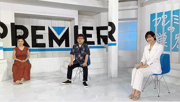 のインスタグラム：「. . 8月3日(月)25:50~放送の(#フジテレビ) #プレミアの巣窟 に出演しています！✨ 絶賛配信中のFODオリジナルドラマ #シックスティーン症候群 の撮影裏話や吹奏楽部時代の思い出グッズも紹介しています！🎶 ぜひ見てください👀💖 . . @premiere_fujitv #プレミアの巣窟#フジテレビ#FOD#シックスティーン症候群#プレミアグッズチャレンジ」
