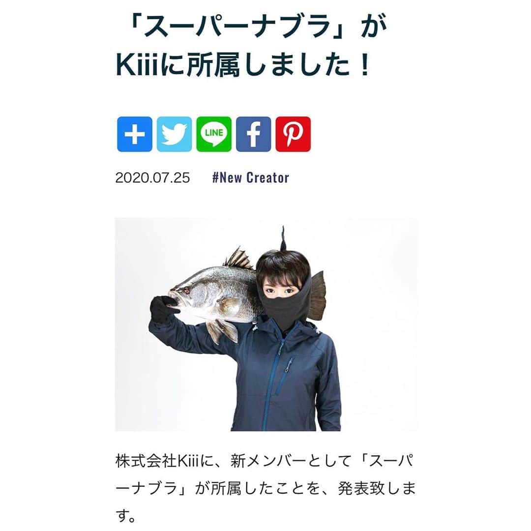 スーパーナブラのインスタグラム：「． ． わたしごとですが とても大きな事務所さんに 所属させていただきました🙇‍♀️ ． 宣材を6枚撮影するわけですが よくこの写真を採用してくださったと かなりびっくりしています😅笑 ． スタジオにアカメ持ち込んだ変人の写真📸 ． 📹おしらせ📹 北海道開拓動画をYouTubeで公開中です！ Instagramの自己紹介欄中のURLか YouTube➡︎「スーパーナブラ」検索✨ ． ． #北海道#弟子屈#道の駅#駐車場 #飛行機#温泉#旅館#ホテル#和食#鮭 #グルメ#露天風呂#足湯#GW#車中泊 #景色#釣り#ブラックバス#バス釣り #発見#おでかけ#女子旅#ツーリング #自然#釣り#釣りガール#YouTube #旅行好きな人と繋がりたい」