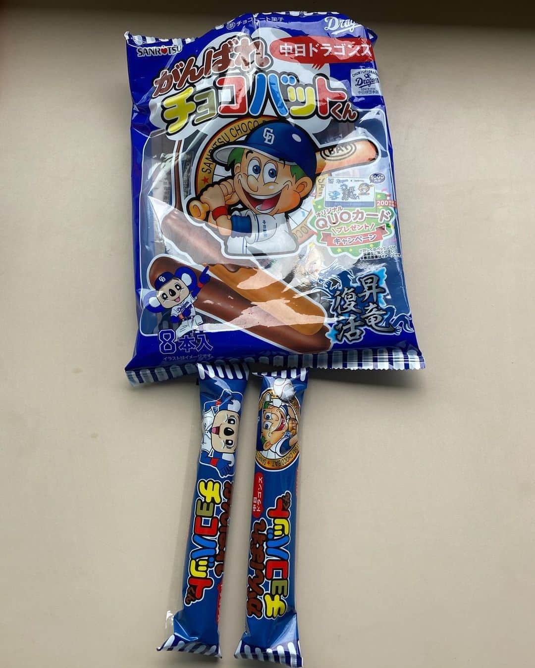 小田幸平のインスタグラム：「今日は今治でナイター❗️香川オリーブガイナーズ戦⚾️知り合いからドラゴンズチョコバットが届きました。小さい時から食べてたチョコバット懐かしい。#愛媛マンダリンパイレーツ#香川オリーブガイナーズ#中日ドラゴンズ#読売ジャイアンツ#チョコバット#はげch」