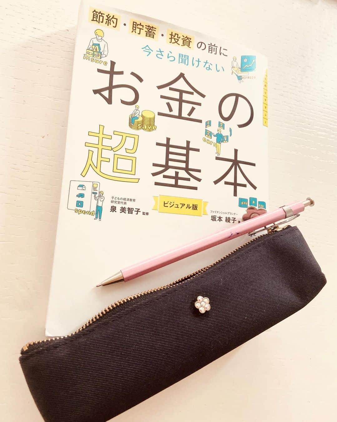 有働文子さんのインスタグラム写真 - (有働文子Instagram)「最近、お金の勉強を本格的にしたいなと思って、買いました😊✨凄く分かりやすい1冊。﻿ ﻿ お守りになりそう！！﻿ ﻿ #今週の1冊﻿ #お金の超基本﻿ #貯めるのは嫌いじゃない #泉美智子」7月29日 9時54分 - udou_fumiko