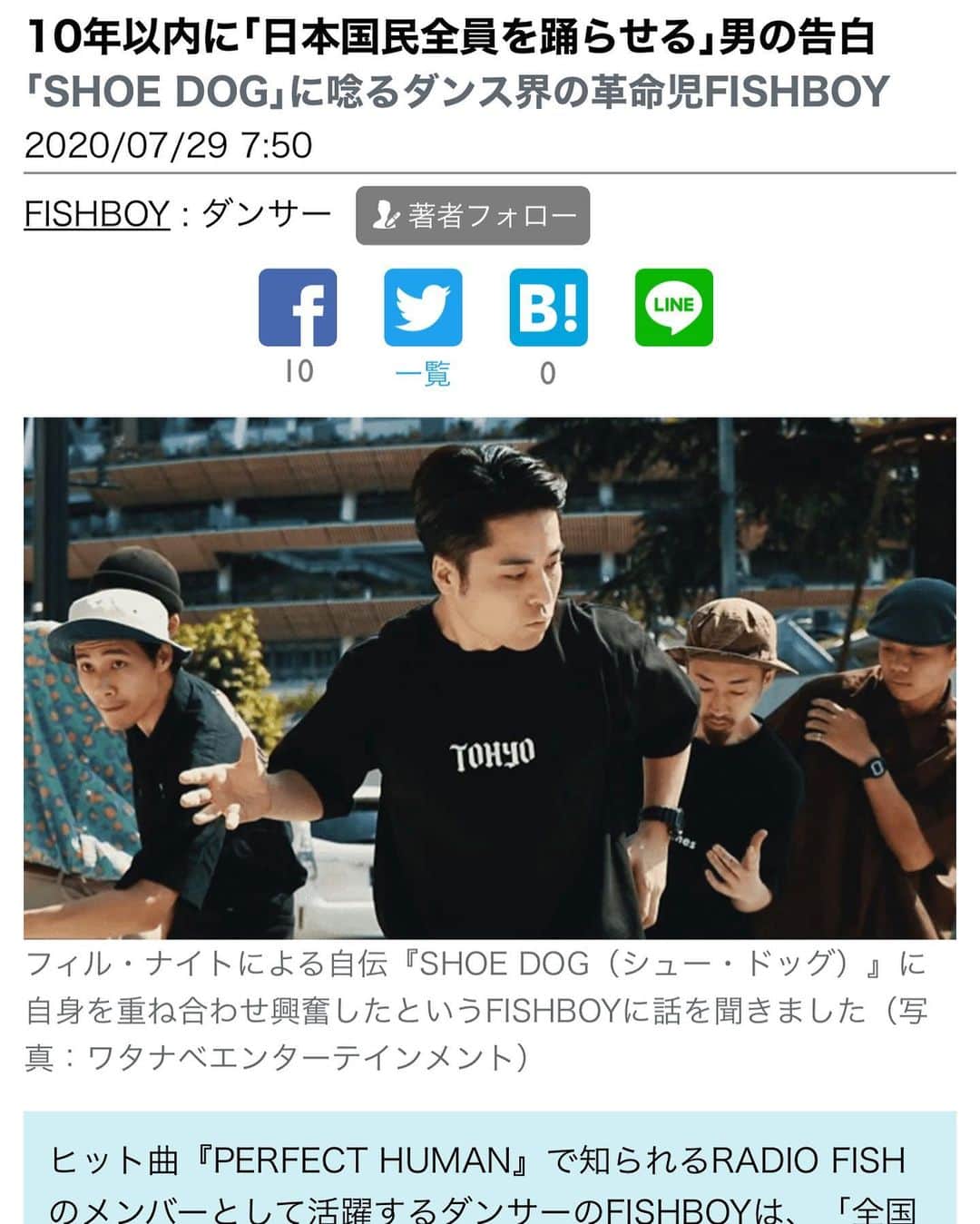 FISHBOYのインスタグラム：「. 東洋経済に先日YouTubeで取り上げた書籍"SHOEDOG"に絡めて取材のお話をいただきました。 . 書籍というよりはそれと照らし合わせた僕のお話、ということで。まだまだ話したいことありますが、そこはさすが東洋経済さん、良いボリュームで止めてくれました笑。読みやすいと思うので是非。プロフィールのリンクから見れます。link in bio. . 表題の革命児というところだけ、そう言われるには全くの不相応かと思いますが。周りの人達と楽しみながら身の回りの世界を豊かにしていきたいです。 . 読んだら感想是非下さいね✨」