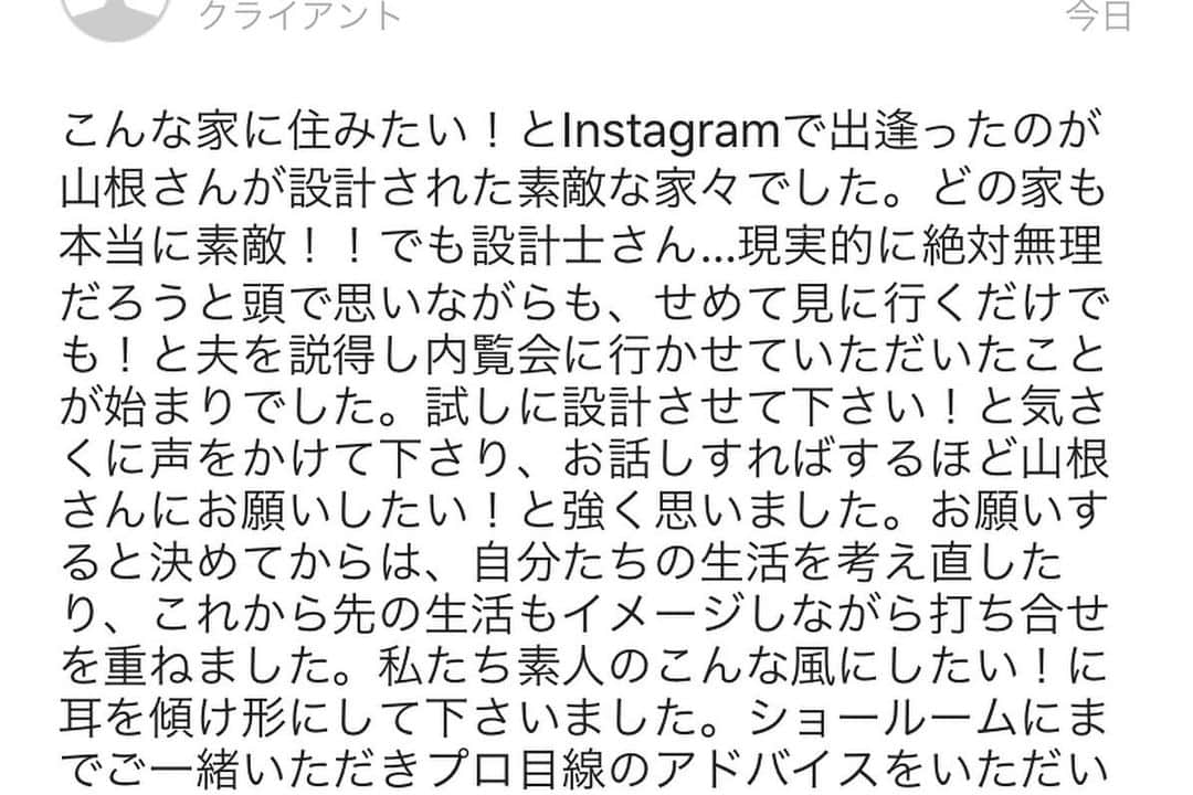 一級建築士事務所hausさんのインスタグラム写真 - (一級建築士事務所hausInstagram)「クライアント様から嬉しいレビューを頂きました♪ リフォーム、リノベーションもお任せ下さい。 : ■re.haus-tn ■ 兵庫県豊岡市 #rehaus_tn : #建築 #建築家 #設計 #設計事務所 #デザイン #インテリア #リフォーム #リノベーション #リビング #ダイニング #キッチン #家具 #ソファ #インテリアデザイン #建築家とつくる家 #造作家具 #神戸 #暮らし #住まい #architect #reform #furniture #sofa #renovation #interior #livingroom #diningroom #kitchen #一級建築士事務所haus」7月29日 10時44分 - hausuma