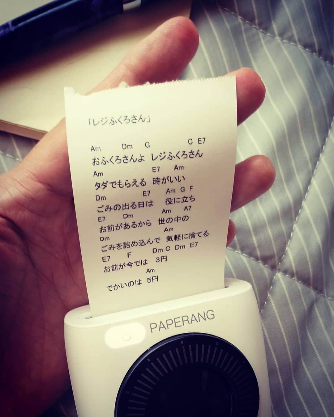 のインスタグラム：「。 さ、久々の替え歌で ♪ 近々放送(^-^)(˙◁˙) 南海放送ラジオ 松本隆博の人生遊歩道 日曜夜9時30分～」