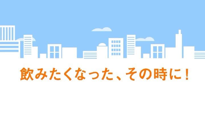 のインスタグラム：「＼CoCo DELIVERY開始／﻿ ﻿ 皆さまによりお気軽に﻿ CoCo都可のドリンクをお楽しみいただけるよう﻿ デリバリーサービス【出前館】を開始いたします！﻿ ﻿ ◆「出前館」実施店舗﻿ ・梅田店﻿ ・なんばCITY店﻿ ・ピアザ神戸店﻿ ﻿ ご自宅や職場でも、﻿ ぜひCoCo都可のドリンクをお楽しみください🍹﻿ ﻿ #出前 #出前館 #デリバリー #宅配 #おうち時間 #CoCo都可 #ココトカ #タピオカ #タピ活 #梅田 #なんば #なんばCITY #神戸 #三宮 #ピアザ神戸」