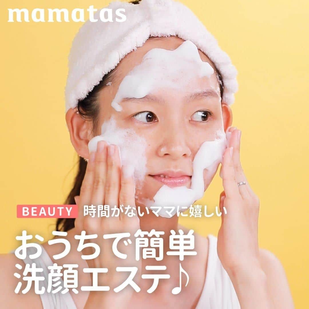 mama＋（ママタス）のインスタグラム