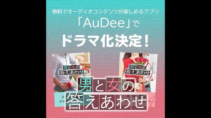 東京カレンダーのインスタグラム