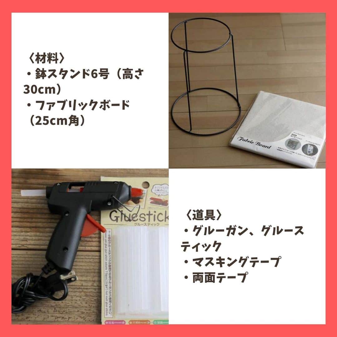 chintai_lifeさんのインスタグラム写真 - (chintai_lifeInstagram)「100均材料で、ミニテーブルをプチDIY✨  DIY初心者さんでも簡単に作れるミニテーブル！本やスマホなどを置けてとっても便利です💛  ----------------------------- 監修・写真＝木村遥 文＝プー・新井 -----------------------------  記事の詳細はプロフィールTOPのURLよりチェック🛫  #chintai_DIY #chintai_handmaid #ミニテーブル」7月29日 12時07分 - sundara_techo
