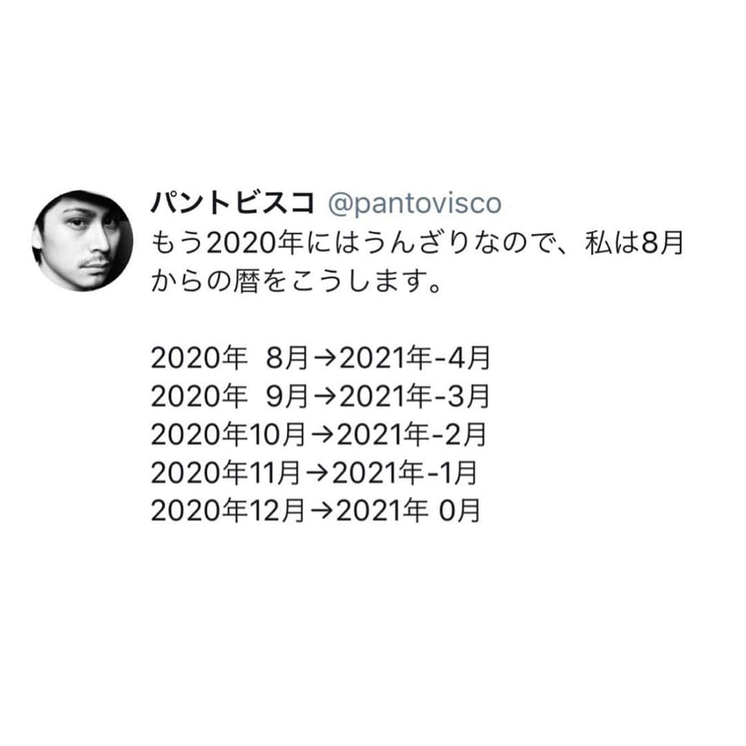 pantoviscoのインスタグラム