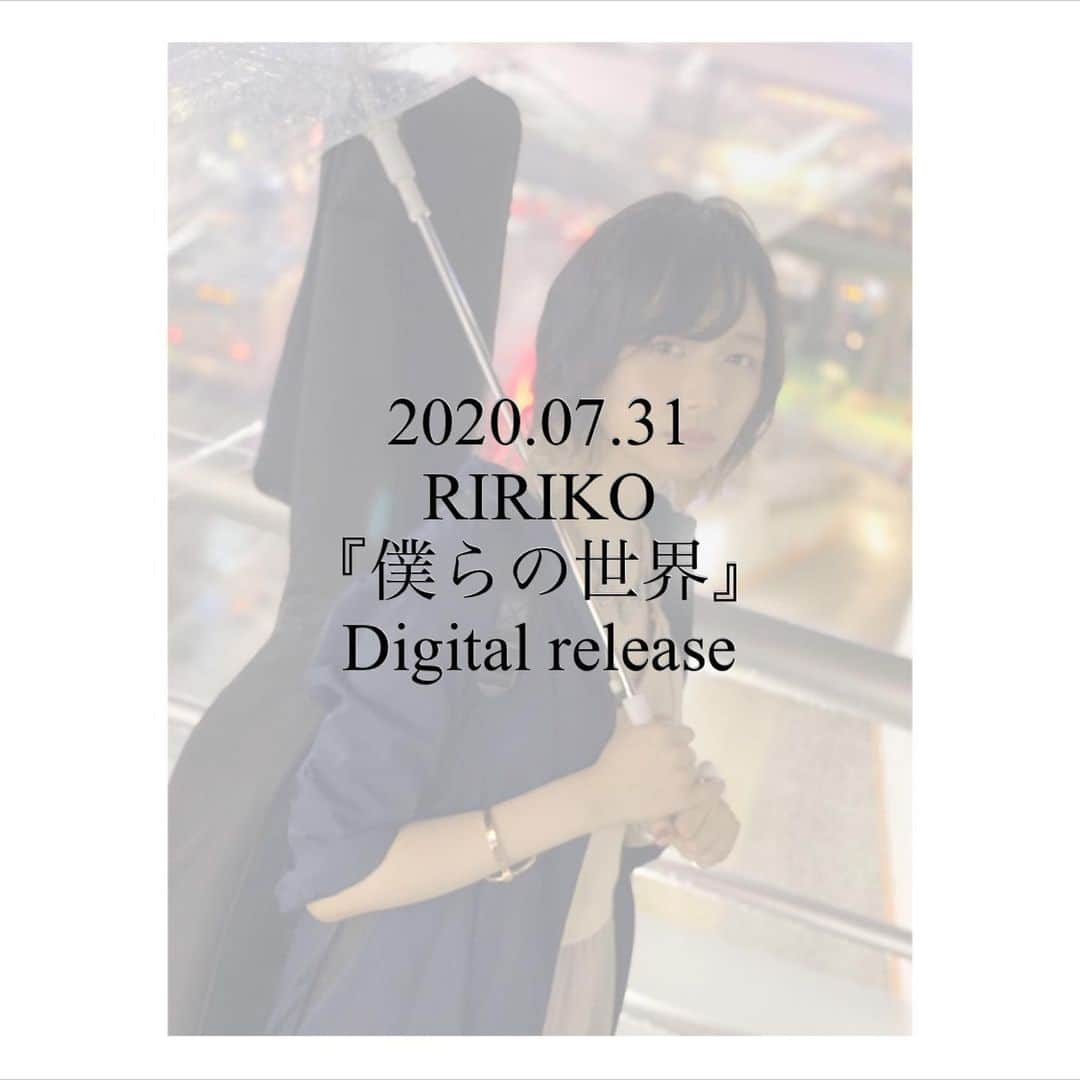 RIRIKOさんのインスタグラム写真 - (RIRIKOInstagram)「2020.07.31 ・ 「僕らの世界」 ・ Digital release ・ ・ 3ヶ月連続配信、完結。 ・ ・ #RIRIKO #シンガーソングライター #singersongwriter🎤 #配信リリース #サブスク #配信シングル #僕らの世界 #新曲」7月29日 12時49分 - ririkonoinsta