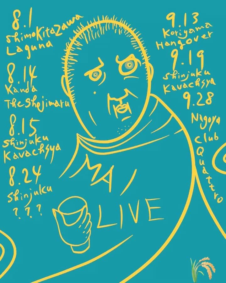 イマイアキノブのインスタグラム：「ꖠイマイ 演奏予定 8月 9月  ✴︎8.1(土) @/fr Laguna 下北沢 『EVIL vol.18』(観覧＋配信) ☎︎ 03-6903-4185  ✴︎8.14(金) @/fr 神田THE SHOJIMARU 『OHIO101 FREAKOUT!! BIRTH』 (観覧＋配信) ☎︎ 03-6206-9596  ✴︎8.15(土) @ KAVACH⚡︎YA 新宿 『君と逢う新宿 vol.21』 ☎︎ 03 6233 8677  ✴︎8.24(月) @ 都内 ？？ ・  ✴︎9.13(日) @ HANGOVER 郡山 『稔平誕辰の歌華』 ☎︎ 0249214828  ✴︎9.19(土) @ KAVACH⚡︎YA 新宿 『IMAJUN 』vol.2 ☎︎ 03 6233 8677  ✴︎9.28(月) @ 名古屋クラブクアトロ 『ゴトウケンジ ワンマンライブ go to die vol.3 』 ゲストとして出演 JAILHOUSE  ☎︎ ‪052-936-6041‬     ☆その他のライブは調整中 後日アナウンスします  #imaiakinobu  #イマイアキノブ #livemusic」