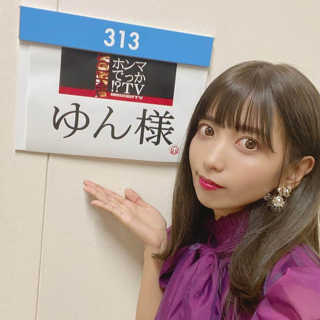 ゆんさんのインスタグラム写真 - (ゆんInstagram)「🚨📺テレビ出演情報📺🚨  本日❗️7/29(水) 21:00-21:54  フジテレビ『ホンマでっか!?TV』 に出演させて頂きます〜〜🌼✨  ２度目の"明石家さんまさん"に 恐縮ながら開始早々からたくさん いじって頂いてます😭🔥  とってもありがたいです...！！  インスタメンションして ストーリー載せてくれたら 既読つけにいくよおお❕観てねい🤍」7月29日 13時36分 - yuntaaam_s2