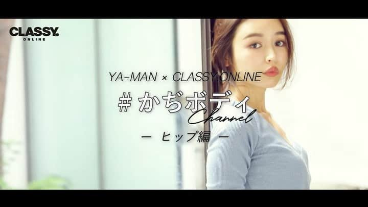 CLASSY公式のインスタグラム