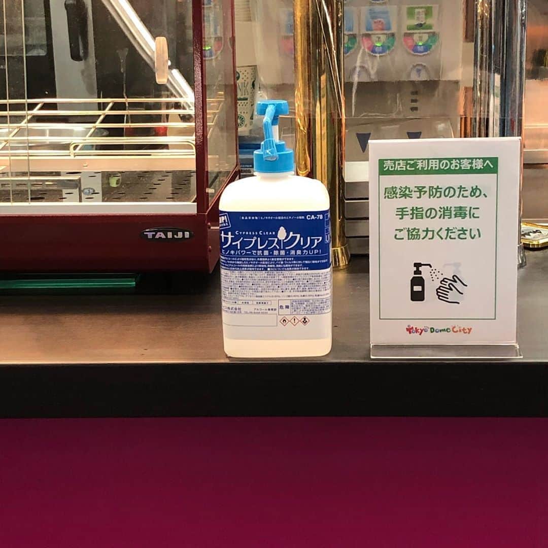 関谷亜矢子さんのインスタグラム写真 - (関谷亜矢子Instagram)「昨夜は東京ドームで観客を入れての今年初の試合。  もちろん入場時には検温、消毒。さらにあらゆるところに手指消毒のアルコールが置いてありました。   万が一、コロナ感染者が出た場合に備えて、席ごとに名前と連絡先を記入した紙を提出です。  びっくりしたのが、観客が5000人に制限されると、こんなにもスタンドがガラガラに見えること。  さらに静けさ。楽器や歌の応援がない分、ボールがキャッチャーミットに収まる音がいつもの何倍にも響いて、ベンチの野次、審判の投手交代の名前コール、ピッチャーが渾身の力で一球投げるごとの「ウッ！」とか「ハッ！」とか「シェ！」とか(笑)個性豊かな息遣いまで聞こえて。逆に緊張感あふれて、迫力がありました。  シートには蛇腹に折ると、ハリセンになるオレンジと黒の用紙が置いてあって、それで音を出して応援できるように工夫されていたし、録音された応援歌も流れましたが、やはり、つい贔屓の選手の名前を呼びそうになる娘を慌てて制したり、点が入っても、ビバ・ジャイアンツ♪は歌えません。  でも今は今の楽しみ方、それがwith コロナを生きるということ。やっぱり生観戦の臨場感は格別。  主催側の様々な工夫、配慮で楽しめたことに感謝しつつ、1日も早い収束を念じて帰途につきました。  #巨人戦 #東京ドーム#ウィズコロナ#スポーツの力 #ジャイアンツ勝利 　#娘も上機嫌 😊#ジャイアンツ女子」7月29日 14時04分 - ayakosekiya.516