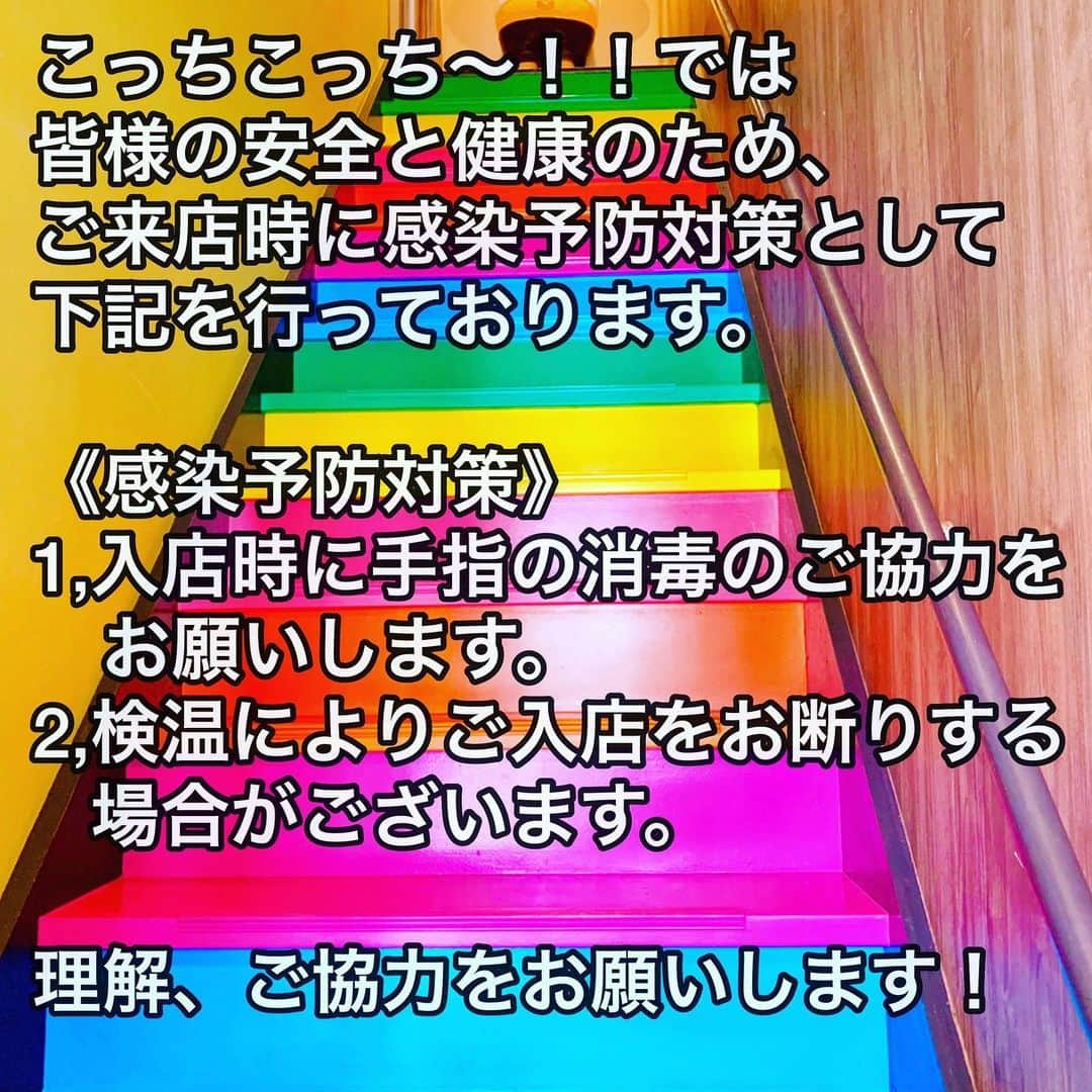 池田真一さんのインスタグラム写真 - (池田真一Instagram)「本日も17時オープンです！ お待ちしております！ ご無理のないようにお願い致します🙇‍♂️」7月29日 13時58分 - wartdebu