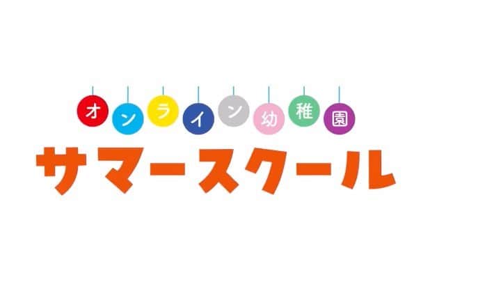 こどもちゃれんじ【公式】のインスタグラム