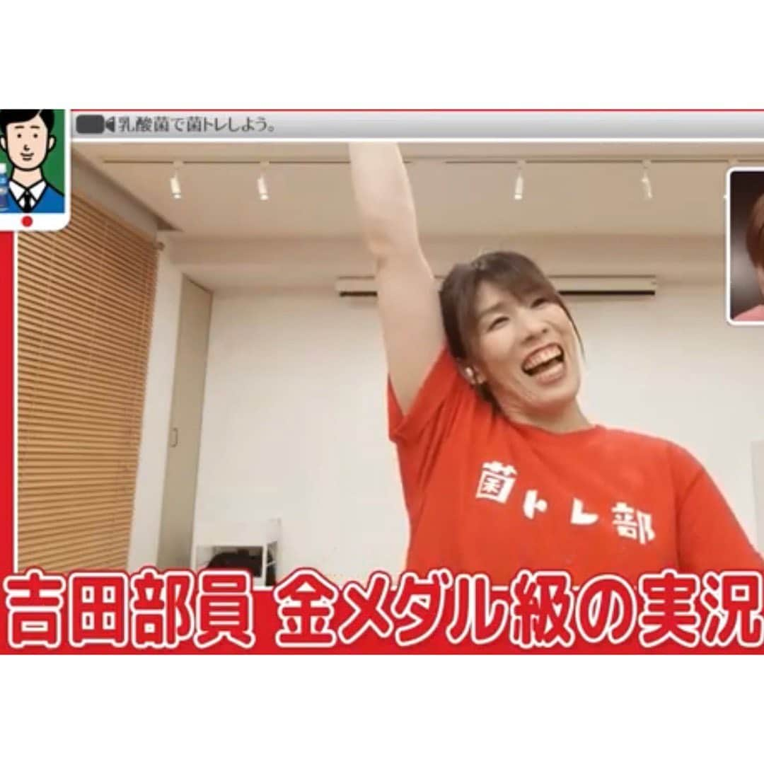 吉田沙保里のインスタグラム