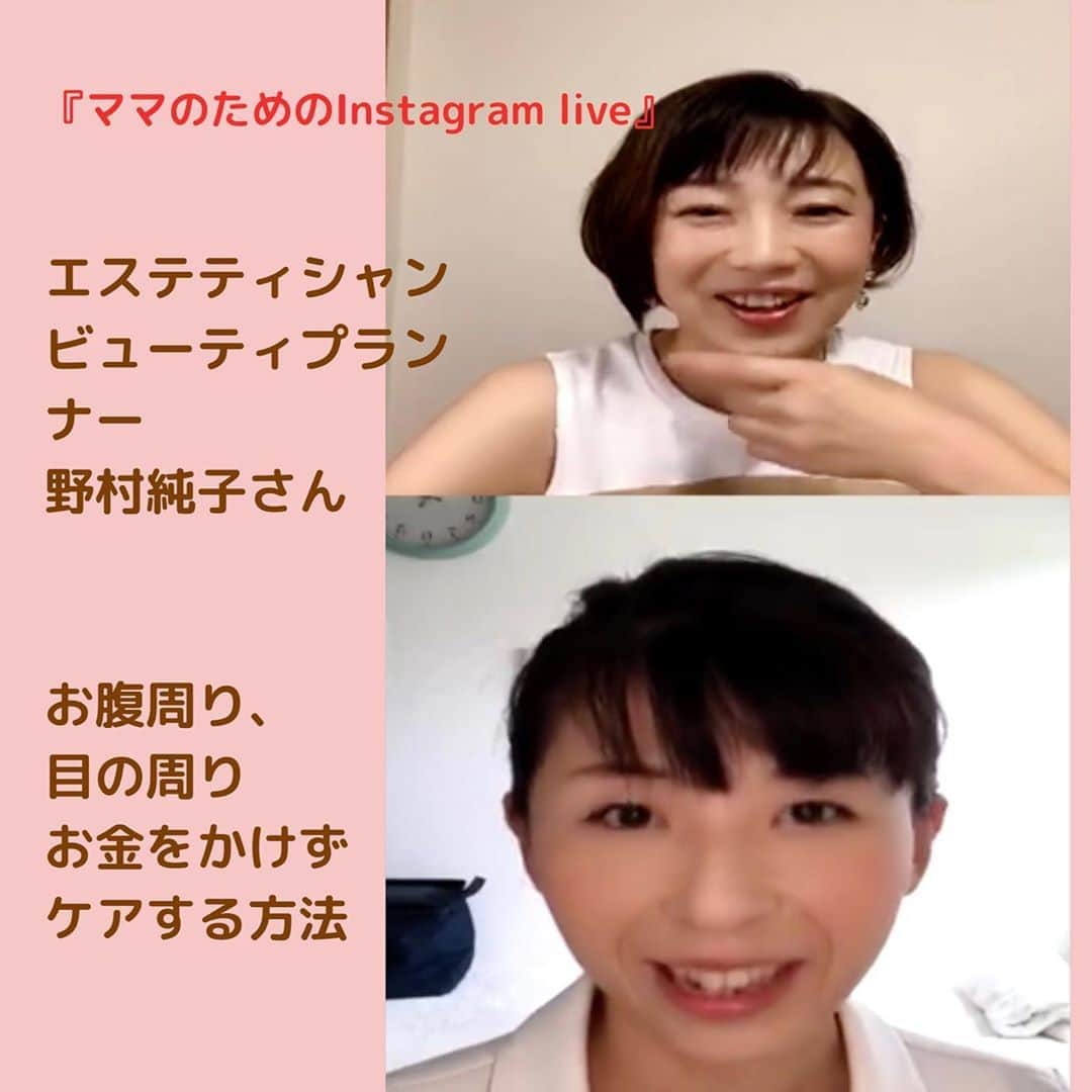 村瀬寛美のインスタグラム