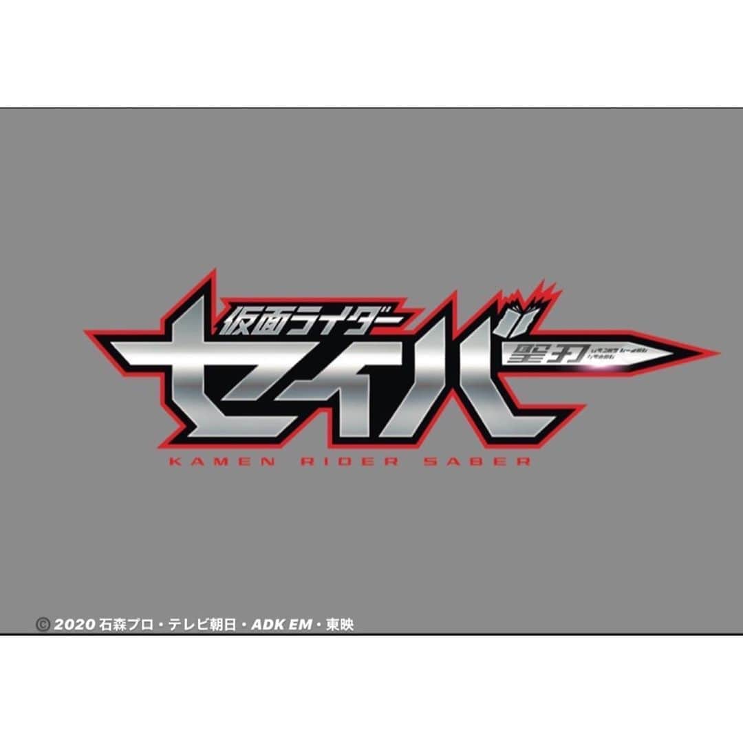 才川コージのインスタグラム：「2020 年9月6日スタート  【仮面ライダーセイバー】に  「ズオス」役として出演させて頂くことになりました。  ズオスは生物を司る魔人。  3人の幹部で仮面ライダーと闘っていきます。  俺たちの物語を。  応援よろしくお願いします！  #仮面ライダーセイバー　#聖刃 #仮面ライダー　#才川コージ」