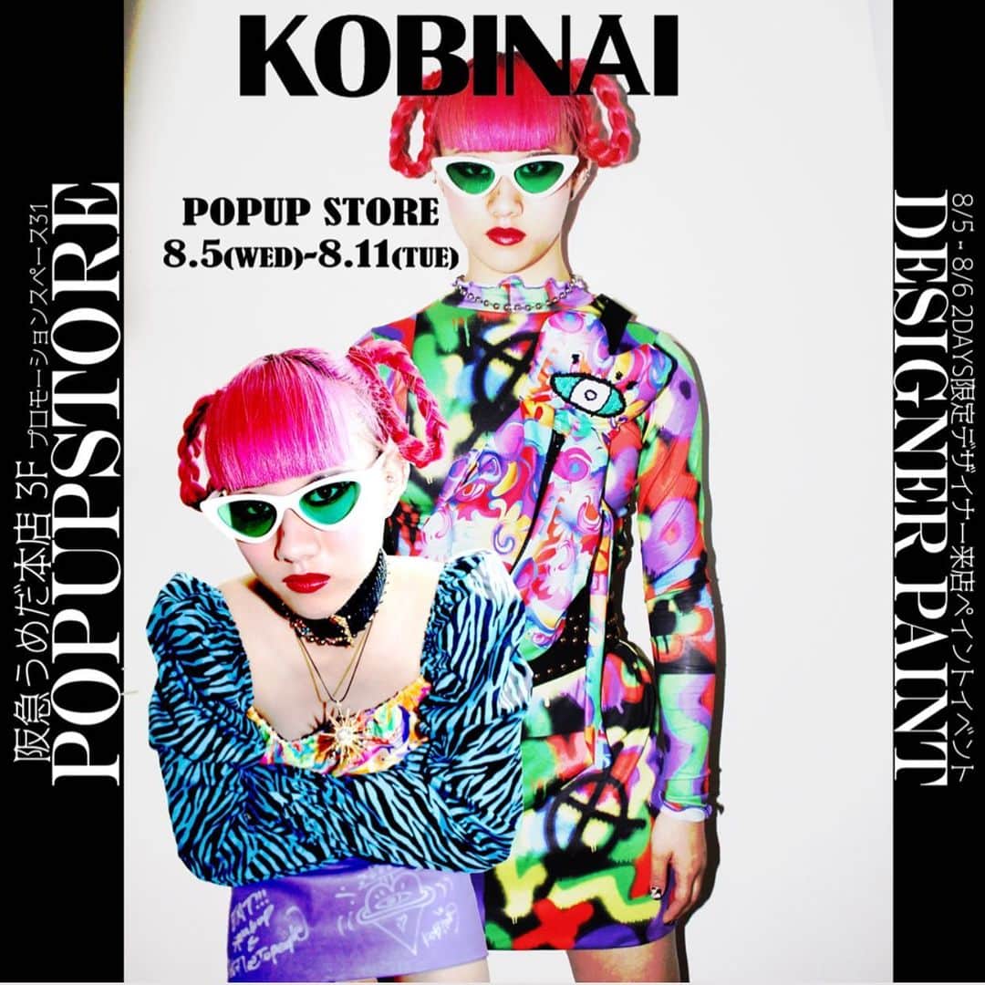 MAIMI☻KOBINAIのインスタグラム：「2020.8.5(WED)-8.11(TUE) 阪急うめだ本店 3F プロモーションスペース31 １週間限定 POPUP STOREを開催します！  🌐8.5(WED)-8.6(THU)🌐 🚻２日間限定  ペイントBAGイベントを開催いたします！  ・10:00-12:00 ・15:00-17:00 ・18:00-20:00  ※開催時間の変更となる場合がございます。 ※状況により整理券を配布いたします。 ※新型コロナウィルス感染拡大防止に向けた取組みとして、マスク着用の上、飛沫防止パネルを設置してのご対応いたします。 また、マスク着用の上ご来店くださいませ。  📶皆様とお愛出来ることを 心より楽しみにしております🏡🪐」
