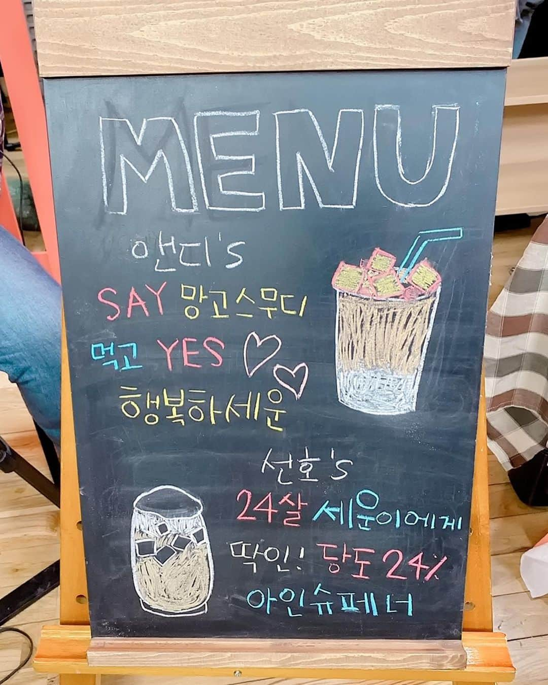 エンディさんのインスタグラム写真 - (エンディInstagram)「아이돌다방 시즌3 네 번째 영업!☕️ Say yes 앤디! 오늘도 빵터진 선호즈🤣 ⠀ 잠시 후 저녁 6시 #Seezn 앱에서 #아이돌다방 시즌3 4회 1부가 공개됩니다! ⠀ #앤디 #ANDY #신화 #SHINHWA #아이돌다방 #IDOLDABANG」7月29日 17時31分 - andyofficial___