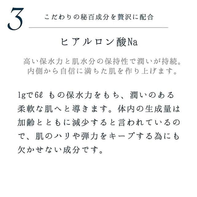 blanche étoileさんのインスタグラム写真 - (blanche étoileInstagram)「. 大人気の「秘百」から発売されました 「秘百マスク」✨ 皆さまお使い頂きましたでしょうか？🧖‍♀️ . 年齢を重ねた肌にアプローチする潤い集中ケアで キメの整った美しい肌へ導いてくれます💎👌🏻 . 使用する順番は、 秘百→スキンローション→"秘百マスク" →EGクリームがおすすめです💓 肌に残った美容液は、首やデコルテに 優しく馴染ませご使用下さい✨ . 頑張った日のご褒美に お肌の調子を整えたい時秘百マスクで 贅沢なスキンケアタイムを作りませんか？☺️ . まずは試してみたい方には…✨ 1枚入り ¥1,600+tax 継続して使用したい方には…🌈 5枚入り ¥7,400+tax . ぜひお試し下さいませ👧🏻👦🏻 . #濱田マサル #濱田商店 #秘百マスク #パック #instabeauty #皮肤护理」7月29日 17時52分 - blanche_etoile