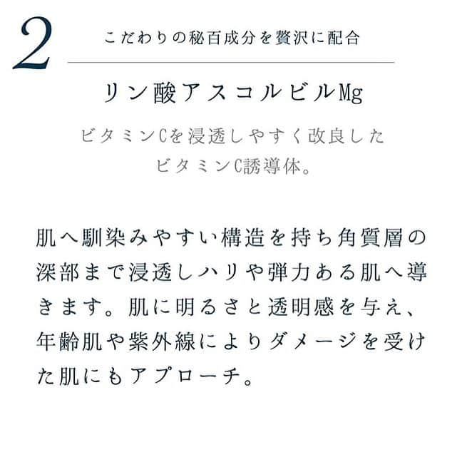 blanche étoileさんのインスタグラム写真 - (blanche étoileInstagram)「. 大人気の「秘百」から発売されました 「秘百マスク」✨ 皆さまお使い頂きましたでしょうか？🧖‍♀️ . 年齢を重ねた肌にアプローチする潤い集中ケアで キメの整った美しい肌へ導いてくれます💎👌🏻 . 使用する順番は、 秘百→スキンローション→"秘百マスク" →EGクリームがおすすめです💓 肌に残った美容液は、首やデコルテに 優しく馴染ませご使用下さい✨ . 頑張った日のご褒美に お肌の調子を整えたい時秘百マスクで 贅沢なスキンケアタイムを作りませんか？☺️ . まずは試してみたい方には…✨ 1枚入り ¥1,600+tax 継続して使用したい方には…🌈 5枚入り ¥7,400+tax . ぜひお試し下さいませ👧🏻👦🏻 . #濱田マサル #濱田商店 #秘百マスク #パック #instabeauty #皮肤护理」7月29日 17時52分 - blanche_etoile