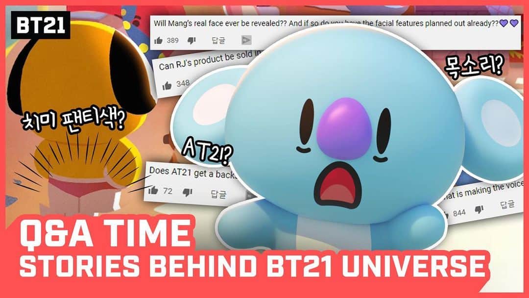 BT21 Stars of tomorrow, UNIVERSTAR!さんのインスタグラム写真 - (BT21 Stars of tomorrow, UNIVERSTAR!Instagram)「The secret of BABY SHOOKY's bangs, and what's behind RJ's voice! ⠀ Check out the answers to your questions about BT21 UNIVERSE ANIMATION right NOW! 🎬 👉 Link in bio ​ ​#QnA #StoriesBehind #BT21_UNIVERSE #ANIMATION #BT21」7月29日 18時00分 - bt21_official