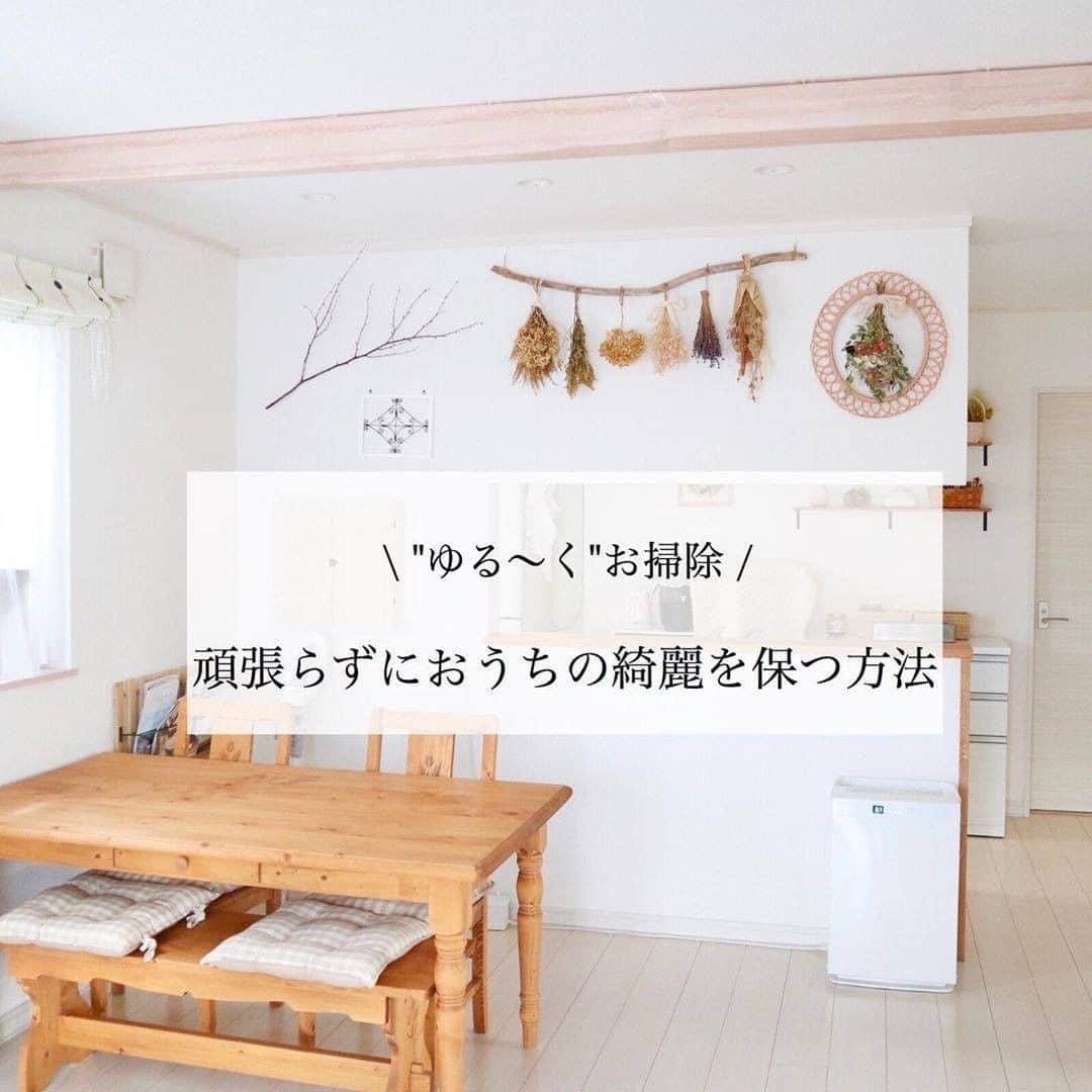 TRILL公式編集部アカウントのインスタグラム