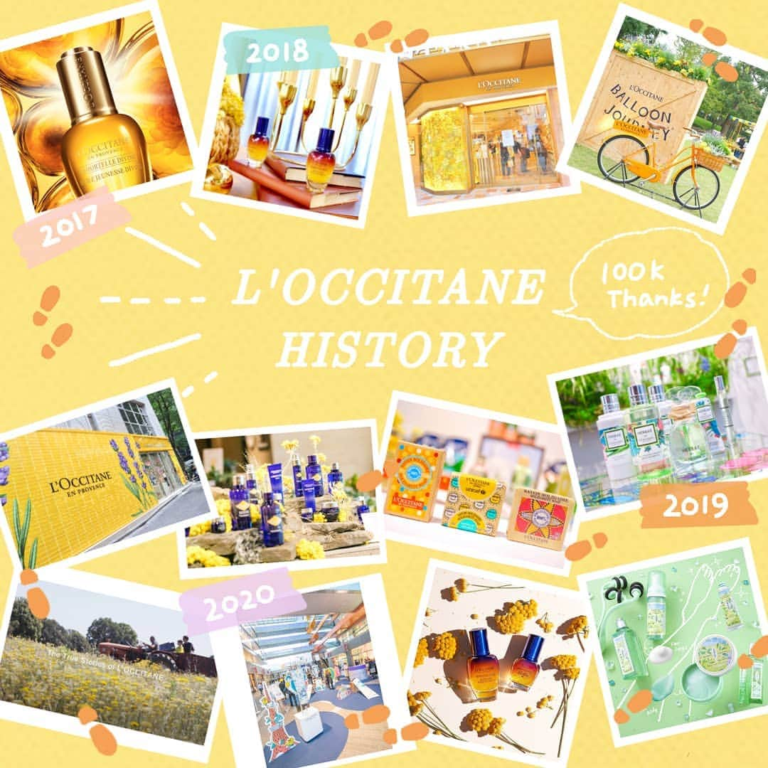 L'OCCITANE en Provenceさんのインスタグラム写真 - (L'OCCITANE en ProvenceInstagram)「【ロクシタンヒストリー📸】これまでの思い出を振り返り＆スペシャルクイズを出題！✨ 皆さんが覚えてる投稿は、いくつありましたか？😊 ﻿ ﻿ 7月に、ロクシタンジャポン公式インスタグラムのフォロワーが﻿ 10万人を突破しました✨﻿ ﻿ いつも投稿を見てくださっている皆さん、﻿ 本当にありがとうございます！﻿ ﻿ 今回は特別に、今までの投稿で特に思い出に残るものを﻿ 左上から足あとにそって、振り返られるようにしました🐾﻿ ﻿ ﻿ 初めての投稿は、2017年の8月30日。﻿ ﻿ それから約3年、インスタグラムを通じて、﻿ こんなにもたくさんの皆さんと繋がることができて、﻿ 中の人はうれしい限りです。🙏﻿ ﻿ 投稿やストーリーズでお寄せいただくコメントも、﻿ ひとつひとつ、読んでおります！﻿ ﻿ ありがとうございます。﻿ ﻿ ﻿ ロクシタンのこのアカウントでは、﻿ 製品を知ってもらうことはもちろんのこと﻿ ﻿ ・ブランドとしてのこだわり﻿ ・生産者やの思い﻿ ・美容部員オススメの使い方﻿ ・プロヴァンスの豊かな暮らし﻿ ﻿ など、ロクシタンらしさを交えながら﻿ 丁寧に発信していきたいと考えています。﻿ ﻿ また、インスタライブ やコミュニティなど﻿ 皆さんと一緒にたのしめる新しい企画も﻿ 続々と展開していく予定ですので、どうぞお楽しみに💕﻿ ﻿ ﻿ それぞれの投稿を通じて、﻿ 皆さんのビューティ＆ライフスタイルが﻿ 豊かになるお手伝いができますように…✨﻿ ﻿ これからも応援、よろしくお願いいたします！﻿ ﻿ ﻿ ﻿ ＼＼最後にスペシャルクイズ！ ／／﻿ ﻿ 1番右上の写真は初めてバルーンジャーニーを開催した﻿ 2018年のイベントの様子です🎈﻿ ﻿ さて、2018年のバルーンジャーニーが開催された場所は﻿ 次のうちどこでしょう？！﻿ ﻿ 🌿二子玉川 ライズ ガレリア﻿ ✨クイーンズスクエア横浜 クイーンズパーク﻿ ⭐東京ミッドタウン 芝生広場﻿ ﻿ 絵文字を使って、コメントで答えてくださいね😍﻿ （正解コメントには❤️をつけてお答えします）﻿ ﻿ #ロクシタン #プロヴァンス #南仏 #コラージュ #スキンケア #ボディケア #美容垢 #美容 #キレイになりたい #スキンケアマニア #基礎化粧品 #ロクシタン好き #チームロクシタン #コスメマニア #化粧水 #美容液 #コスメ好き #クイズ #夏コスメ #夏コスメ2020 #発表会 #プレゼントキャンペーン #プレゼント #エルバヴェール #イモーテル #リセットセラム #ピエールエルメ #バルーンジャーニー #美容好きさんと繋がりたい #コラージュアート」7月29日 17時55分 - loccitane_jp