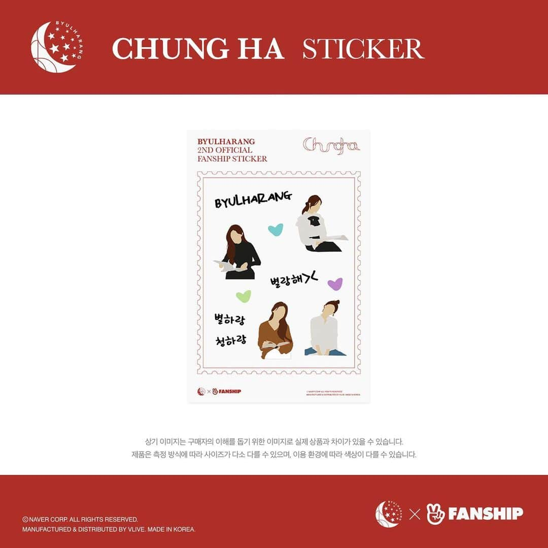 チョンハさんのインスタグラム写真 - (チョンハInstagram)「CHUNG HA Official Fanclub BYULHARANG 💚💙💜 ⠀⠀⠀⠀⠀⠀⠀⠀⠀⠀⠀⠀⠀⠀⠀⠀⠀⠀⠀⠀⠀⠀⠀⠀⠀⠀⠀⠀⠀⠀⠀⠀⠀ WELCOME KIT PREVIEW ⠀⠀⠀⠀⠀⠀⠀⠀⠀⠀⠀⠀⠀⠀⠀⠀⠀⠀⠀⠀⠀⠀⠀⠀⠀⠀⠀⠀⠀⠀⠀⠀⠀ ✔ 모집기간 : ~ 2020. 7. 31 ✌🏻 상세안내 : https://bit.ly/2ZSkVM5 ⠀⠀⠀⠀⠀⠀⠀⠀⠀⠀⠀⠀⠀⠀⠀⠀⠀⠀⠀⠀⠀⠀⠀⠀⠀⠀⠀⠀⠀⠀⠀⠀⠀ #청하 #CHUNGHA #별하랑 #BYULHARANG #OfficialBYULHARANG2nd」7月29日 18時07分 - chungha_official