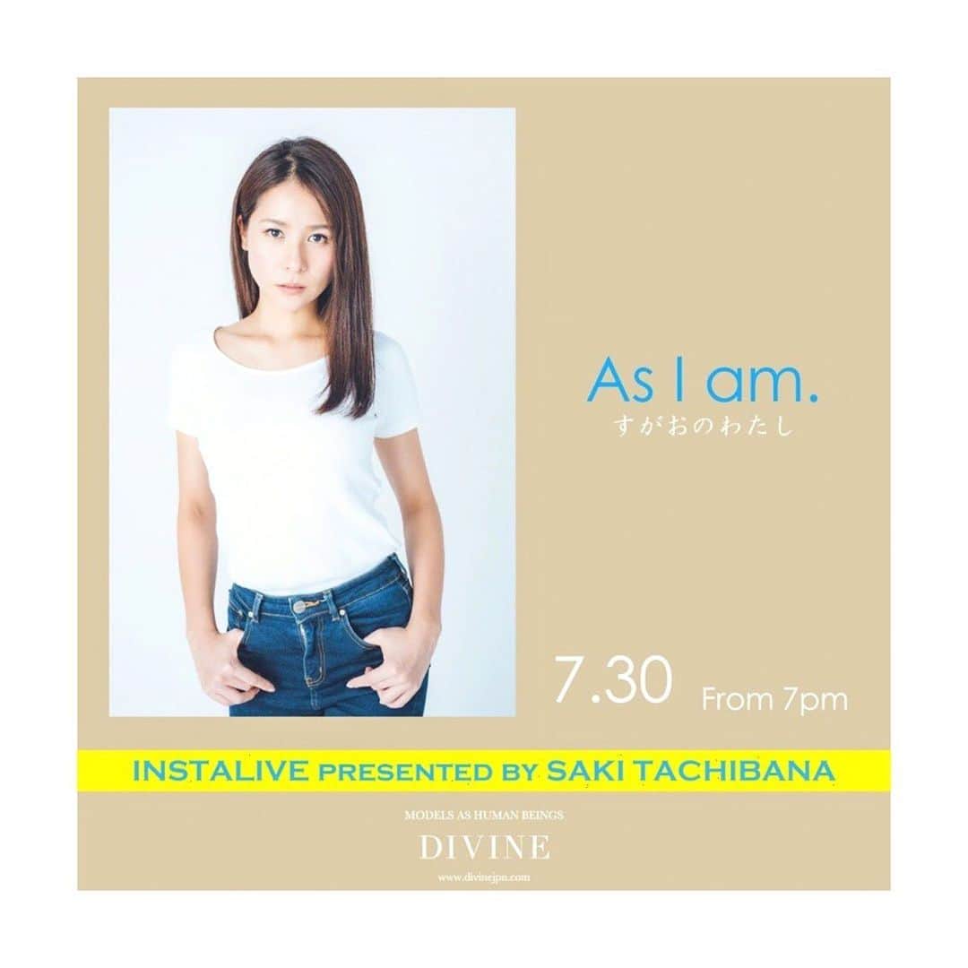 立花サキさんのインスタグラム写真 - (立花サキInstagram)「明日7月30日19時〜﻿ As I am〜すがおのわたし〜﻿ インスタライブの配信しまーす！﻿ ﻿ 所属事務所DIVINEの﻿ アカウントからの配信になります☺️﻿ ﻿ @divinemodelagency  (フォローお願いします) ﻿ 【マゼンダ100】メンバー﻿ 鈴木ミ夏ちゃんを紹介します💕﻿ ﻿ @micaaacim2  ﻿ ﻿ #他己紹介 に挑戦🙋‍♀️❤️﻿ ﻿ 初めての試みです♡﻿ ﻿ どんな風に紹介﻿ しようかな〜😆﻿ ﻿ 得意の絵も描いちゃおう♡笑﻿ ﻿ ﻿ ﻿ p.s﻿ 昨日の#マゼンダ100 メンバーでの﻿ #配信 を見てくださった方々﻿ ありがとうございました☺️﻿ ﻿ 途中切れてしまって﻿ ごめんなさい💦﻿ ﻿ 4人でこれからも配信を﻿ 続けていこうと思ってるので﻿ また見てもらえたら嬉しいです😊﻿ ﻿ そして、目標突破に向けて﻿ 応援を宜しくお願いします🕊﻿ ﻿ ﻿ 私たちも楽しんでもらえる企画を﻿ 考えていきます^ ^﻿ ﻿ ﻿ ﻿#divine﻿ #asiam﻿ #grouptheatre﻿ #photo﻿ #japan﻿ #japanesegirl﻿ #すがおのわたし﻿ #女優﻿ #作務衣﻿ #作務衣モデル ﻿ #作務衣女優﻿ ﻿#似顔絵 ‪#‬画伯の似顔絵 #他己紹介  ‪#divinemodelagency‬ ‪#ASIAM ‬ ‪#すがおのわたし‬ ‪#毎日配信‬」7月29日 18時19分 - tachibanasakichaso