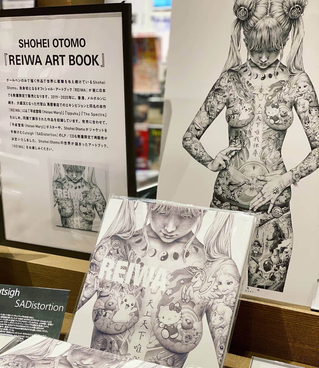 代官山 蔦屋書店　DAIKANYAMA T-SITEのインスタグラム