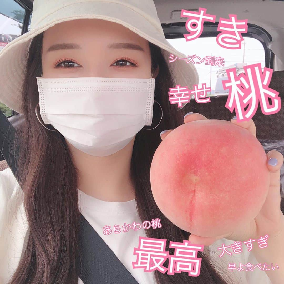 天野ゆうかさんのインスタグラム写真 - (天野ゆうかInstagram)「🍑🍑🍑 . . . お願いして買ってきてもらってた #あらかわの桃 をサクッと受け取りに..♡🏠🚗 お裾分け分もあるけど、 ２箱分くらいは自宅用📦🍑 ここまできたら、もはや中毒レベルよね😂 #桃中 早速今晩から食べよっと🍑🍴 . . . ほんで、前にストーリーにアップした 注射無しで出来る #脂肪溶解 の写真に 3桁を超えるご質問を皆さんから頂いて、 めちゃくちゃビックリしてます😳！ #同志が沢山いて嬉しい  ほぼ全てと言っていいほど 「お店の名前・場所を教えて下さい🙏」 という内容だったので、教えてくれた美容番長に 先程"載せても大丈夫？"と確認LINEしときました📲 ※ 私が見つけたところじゃないので💦 お一人ずつに返信していくと、数が数なので ものすごーく日数かかっちゃいそうやから またOKがでたら、ストーリーにお店載せますね😉✔︎ (その方が皆んな同時に見れて良いはず！) #誤差無し⌚️  だから、もうちょっとだけ待ってて下さいな🤝💞 . . 追伸、 今日もまつ毛パーマは絶好調でした👁◎ 現場からは、以上です。 #万年助手席 . . . #桃 #あら川の桃 #清水白桃 #川中島白桃 #和歌山県産 #🍑 #peach #すき #桃活 #桃好き #もも #箱買い #ピータハンター #大きすぎ #ソフトボール超え #止まらないニヤニヤ #車中いい匂い #天然の芳香剤やん #幸せ #お友達に感謝 #ありがとう #まつ毛パーマ #楽さの極み」7月29日 19時02分 - yucca_official