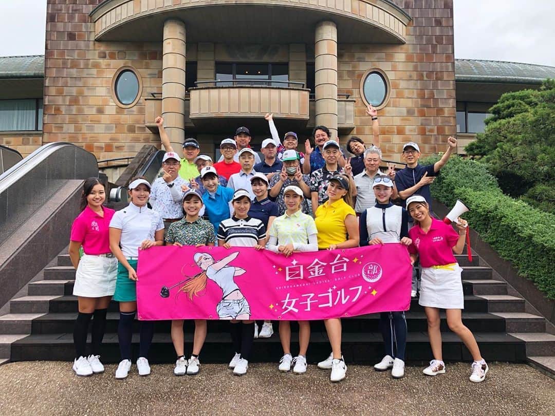 ゆりあのインスタグラム：「本日は記念すべき第1回目の #白女応援団コンペ でした😆❤️ 参加してくださった方ありがとうございました♬ 楽しんでいただけましたか？？ 私は初めて応援団の皆様にお会いできてとっても嬉しかったです✨  白女応援団のコンペは定期的に開催するので、ぜひ皆さまご参加ください♬ また皆様にお会いできるのを楽しみにしてます🥰❤️  まだ白女応援団入ってないよって方はプロフィールから飛べますのでぜひご入会ください😆 . #白金台女子ゴルフ部 #ゴルフ #ゴルフ女子 #強かわ女子 #若手女子ゴルファー #ゴルファー #golf #instagolf #instagolfer #Shirojo #白女 #shirokanedailadiesgolfclub #ゴルフ好きと繋がりたい #女子ゴルフ #ゴルフ好き #かわいい #⛳️ #🏌️‍♀️ #youtube #チャンネル登録お願いします #白女応援団」