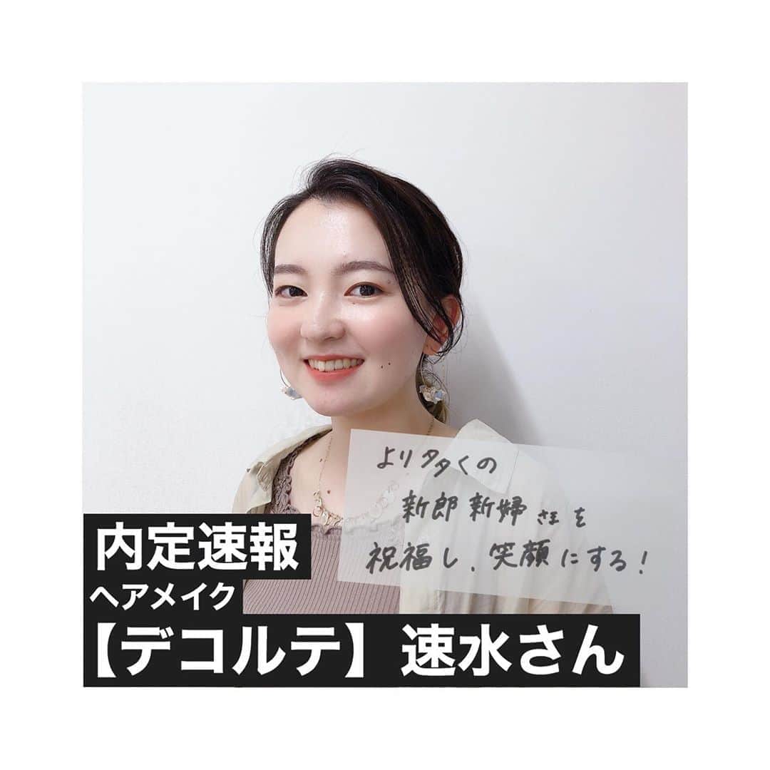 東京ベルエポック美容専門学校のインスタグラム